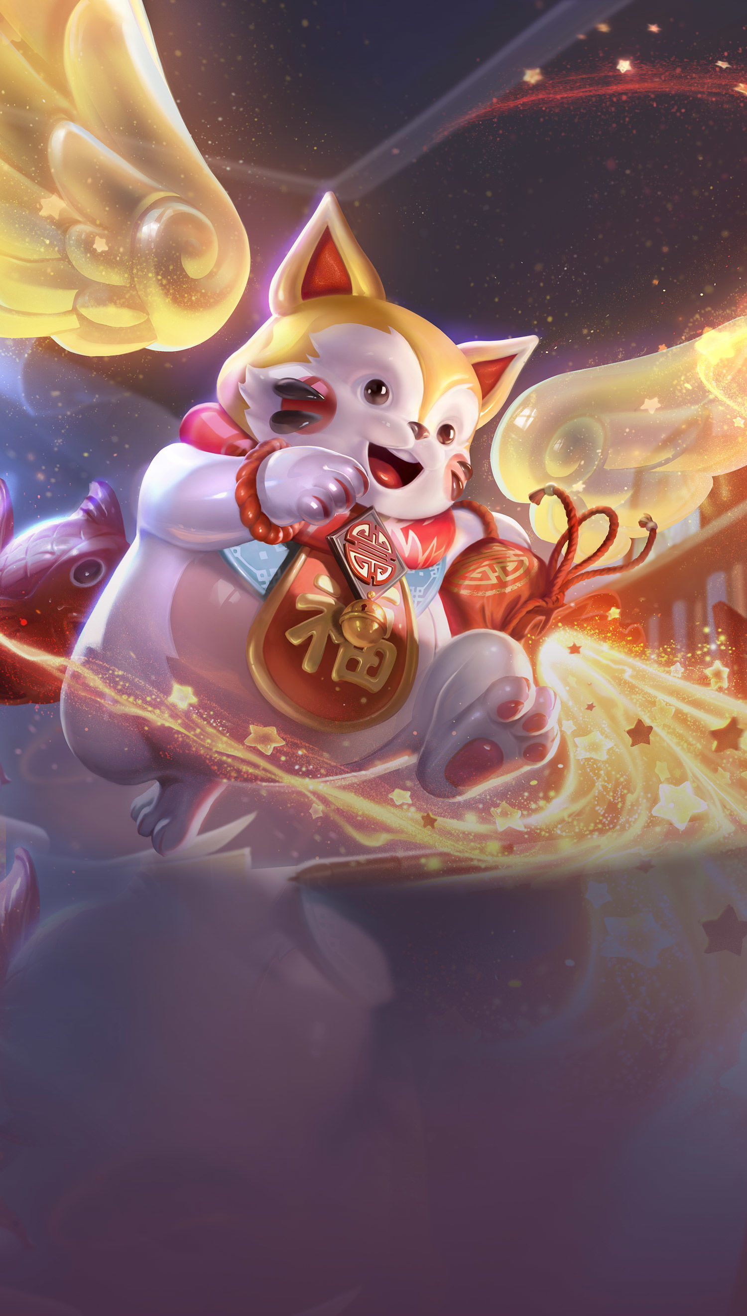 天降福星