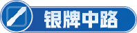 徽章